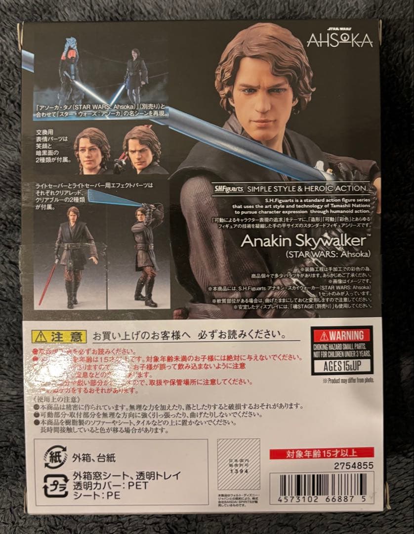 S.H.Figuarts アナキン・スカイウォーカー (Ahsoka)