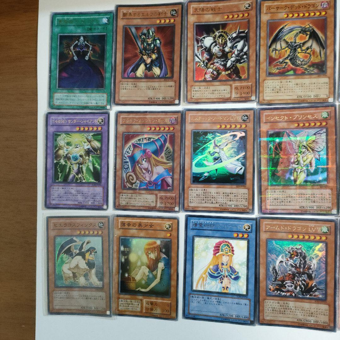 遊戯王まとめ売り