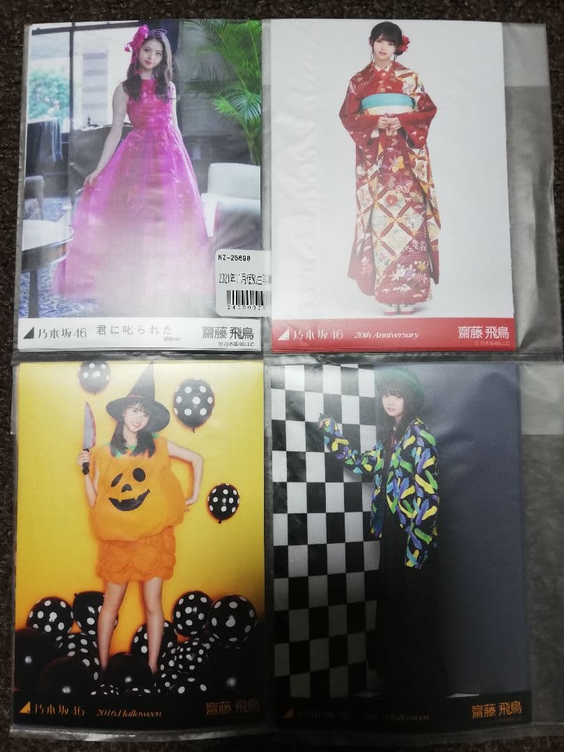 乃木坂46 齋藤飛鳥 生写真 5種コンプ×16セット