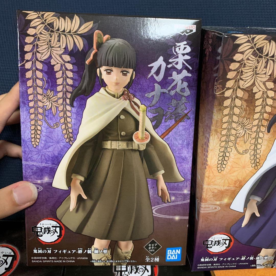 鬼滅の刃フィギュアセット