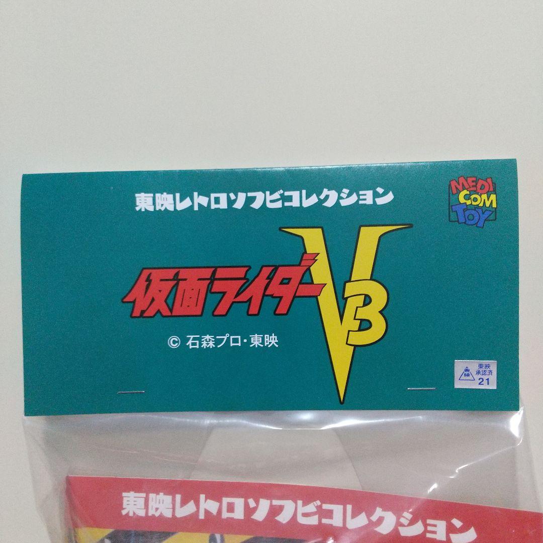 ライダーマン（ロープアームひも付きVer.） 仮面ライダーV3