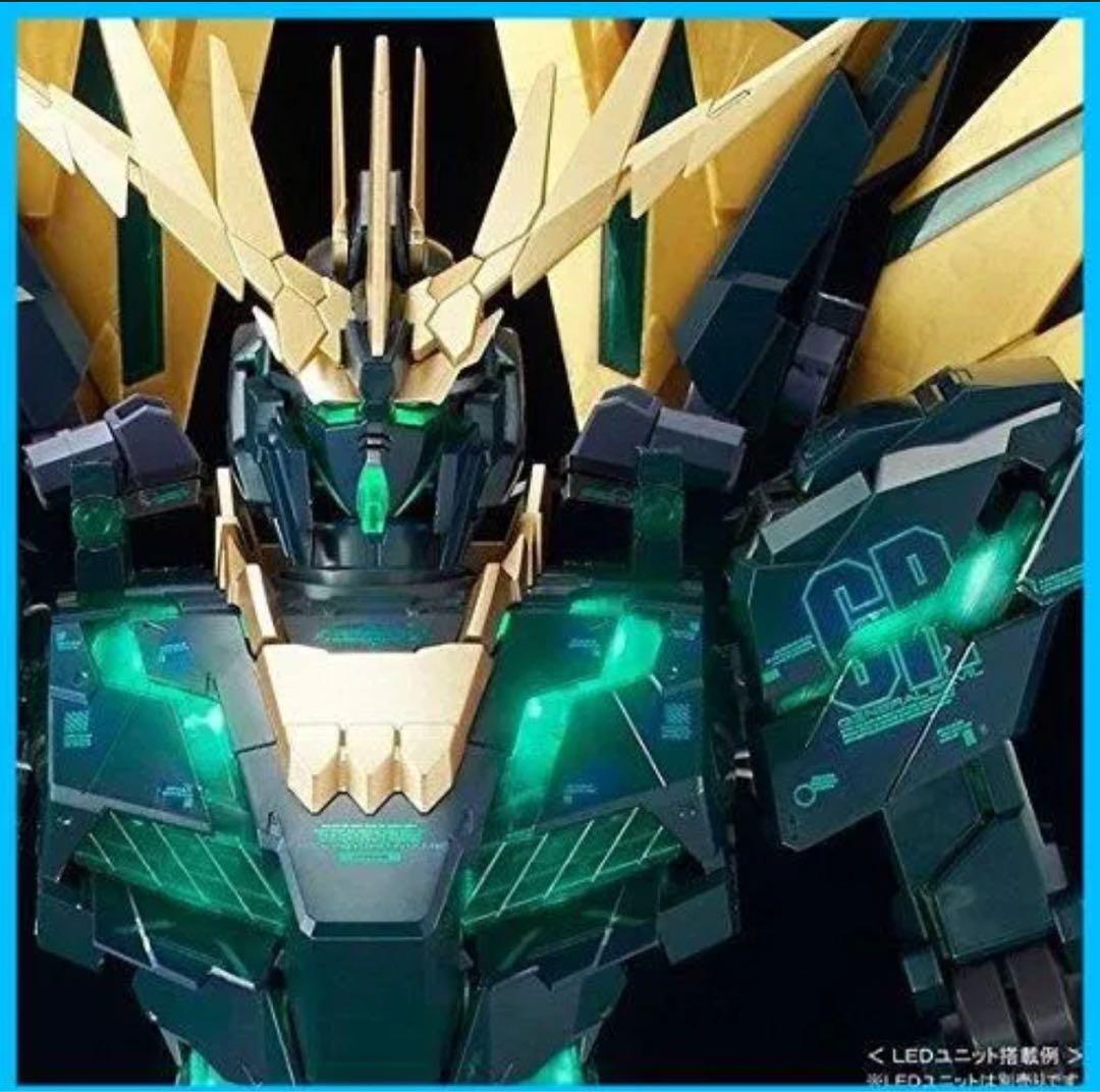 ユニコーンガンダム2号機 バンシィ・ノルン(最終決戦Ver.) 1/100 ユニコーンガンダム2号機 バンシィ・ノルン(最終決戦Ver.)(機動