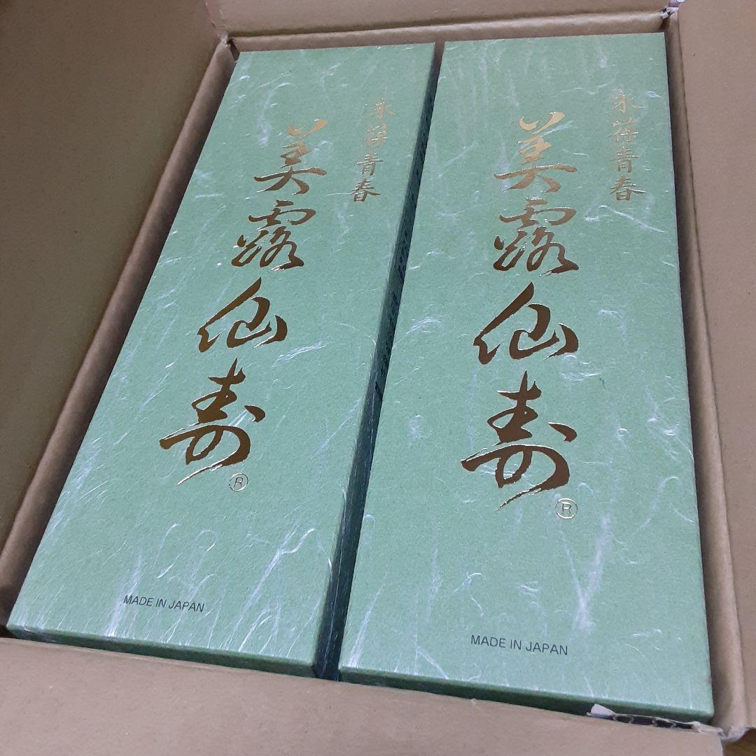 美露仙寿メイルセンジュ2箱60本