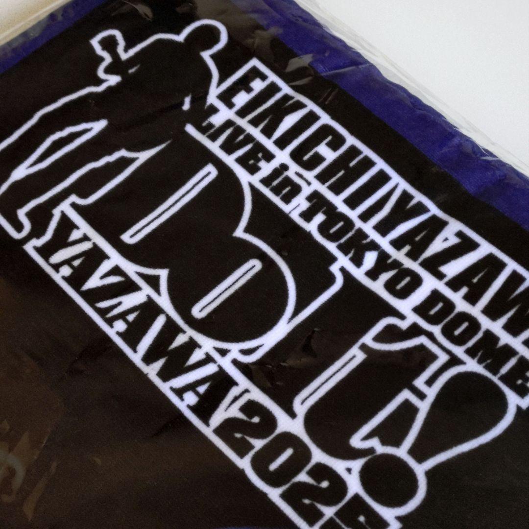 の*猫様 矢沢永吉 スペシャルビーチタオル Do It！YAZAWA 2025