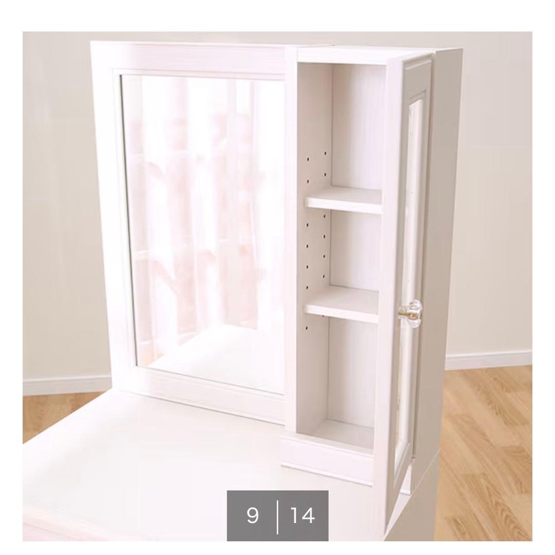 2月末まで！】ニトリ ドレッサー 鏡台 白