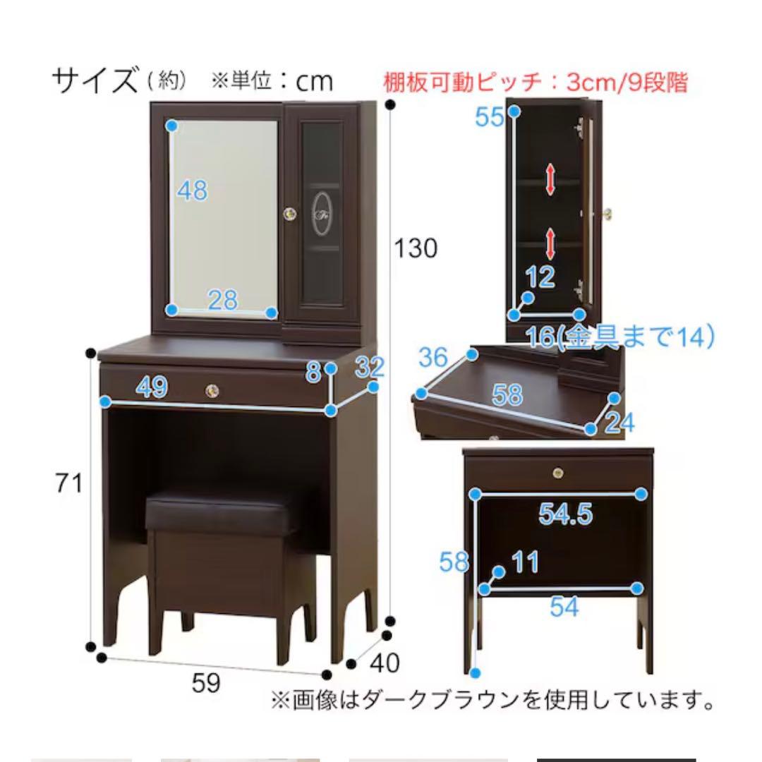 2月末まで！】ニトリ ドレッサー 鏡台 白
