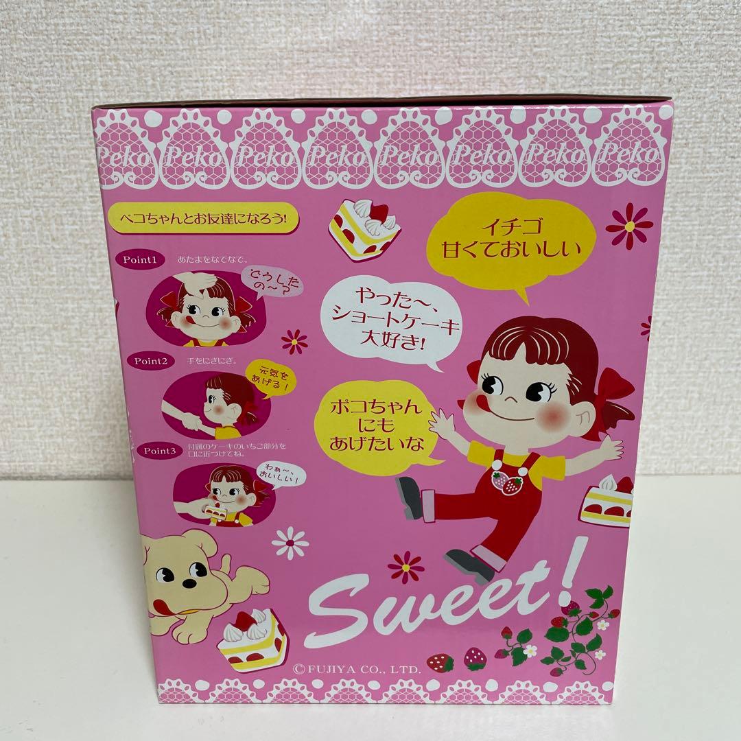 おまけ付き】【懸賞当選品】 おしゃべりペコちゃん - メルカリ