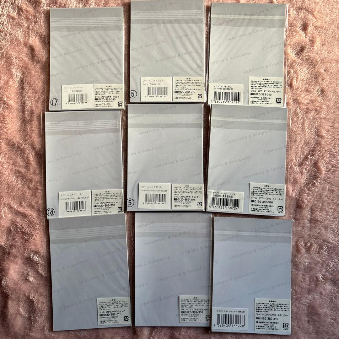 SixTONES 森本慎太郎 フォトセット ステフォ 26セット SixTONES 森本