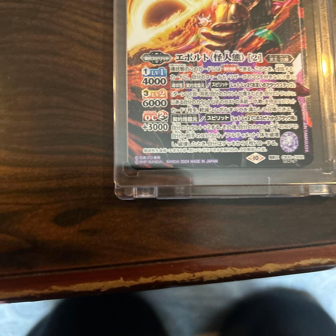 専用❤️大野智 公式写真コニカ 嵐大野智公式写真セット 嵐 - 嵐 大野