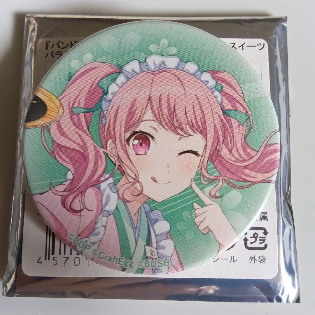 バンドリ スイーツパラダイス 缶バッジ パスパレ 丸山彩 - メルカリ