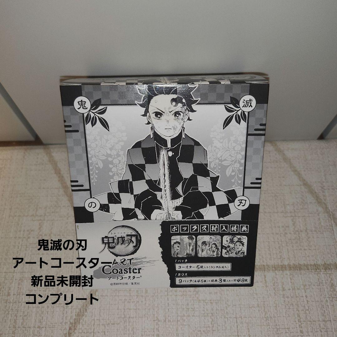 第五人格 CP26 お茶会 スクエア 缶バッジ 占い師 他セット