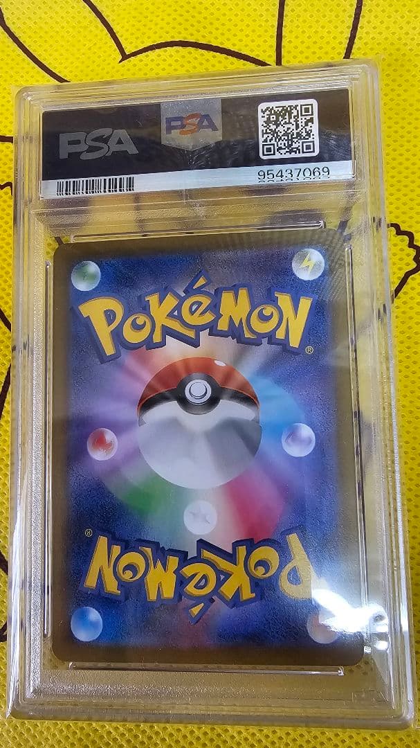 タロ SAR SV7 ステラミラクル PSA10