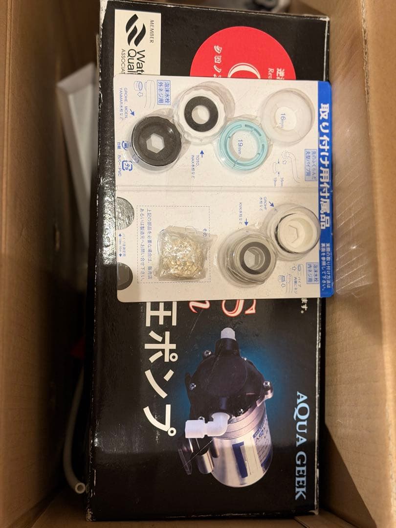 クロノスレイン アクアギーク RO浄水器 説明書、箱あり 加圧ポンプ付き RO