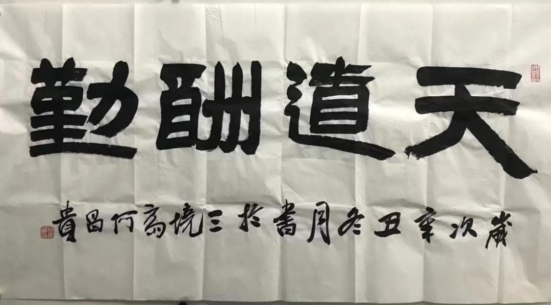 中国の著名な書家何昌贵の真筆です