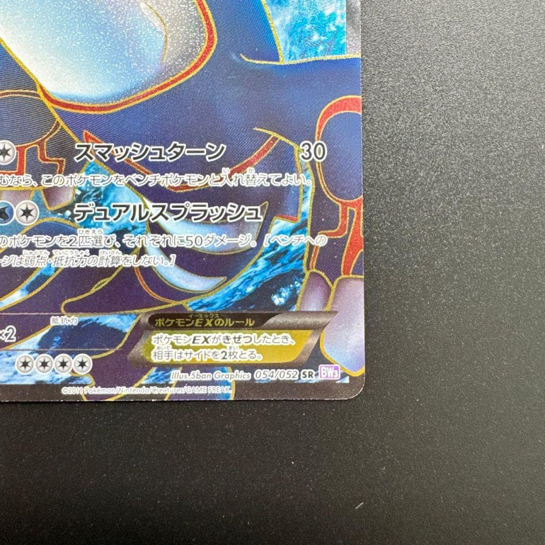 ポケモンカード レックウザ 232/XY-P プロモ スカイツリー - メルカリ