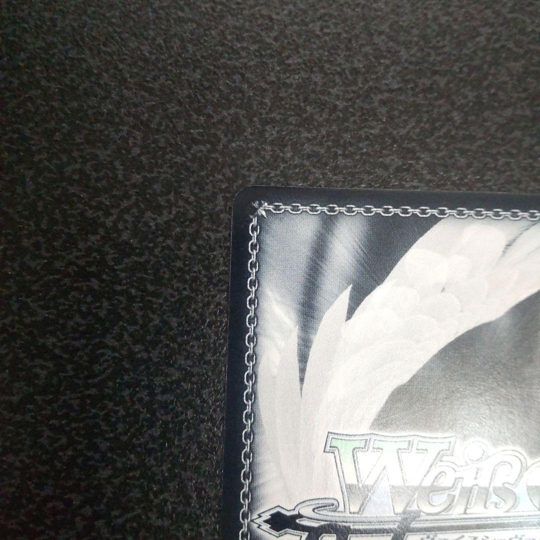 ヴァイスシュヴァルツ SPサイン 情熱少女 ユイ AngelBeats WS