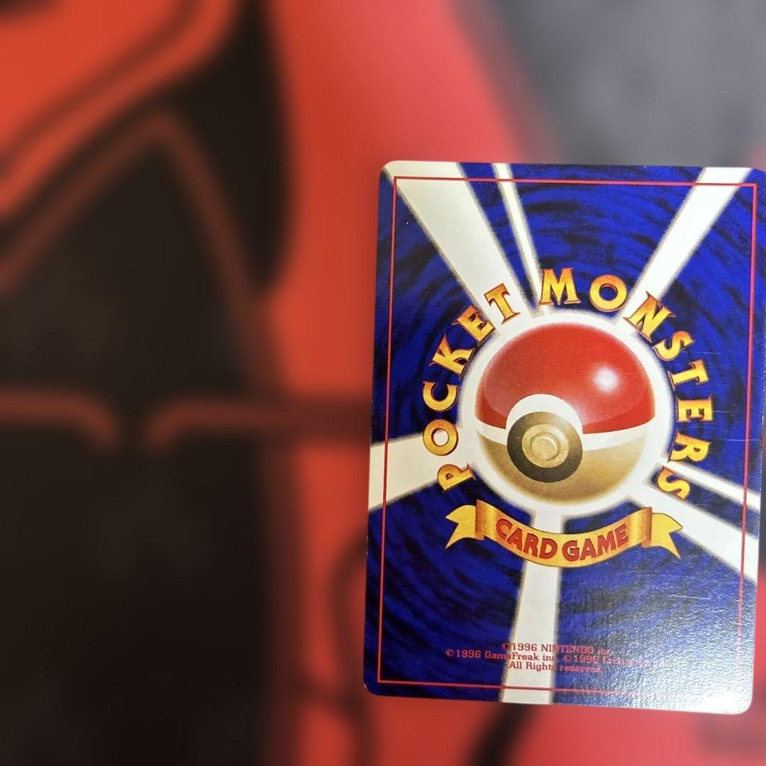 わるいカメックス ★ 第4弾拡張パック ロケット団　3枚