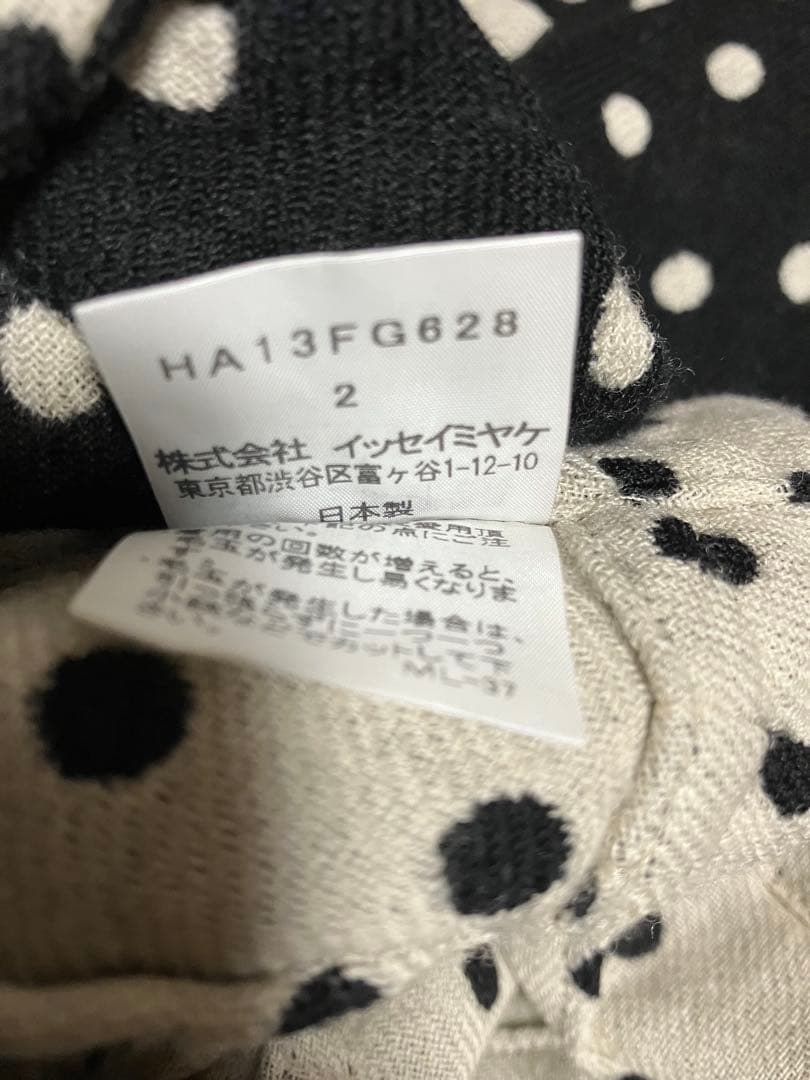 HaaT イッセイミヤケドット柄巻きスカート Mサイズ