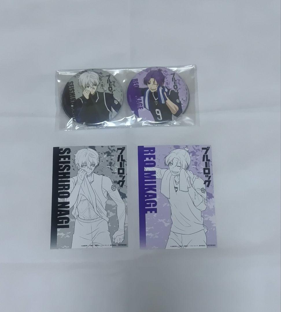 ブルーロック　楽天ブックス限定購入特典セット