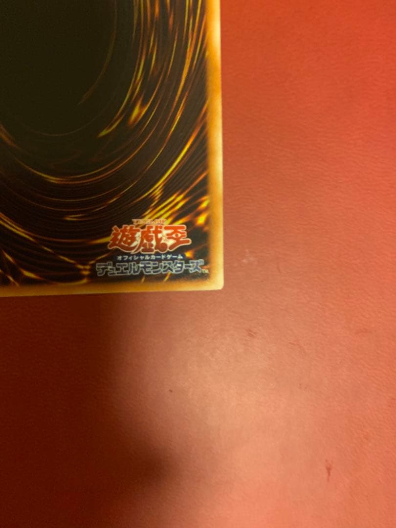 幻魔皇ラビエル　レリーフ