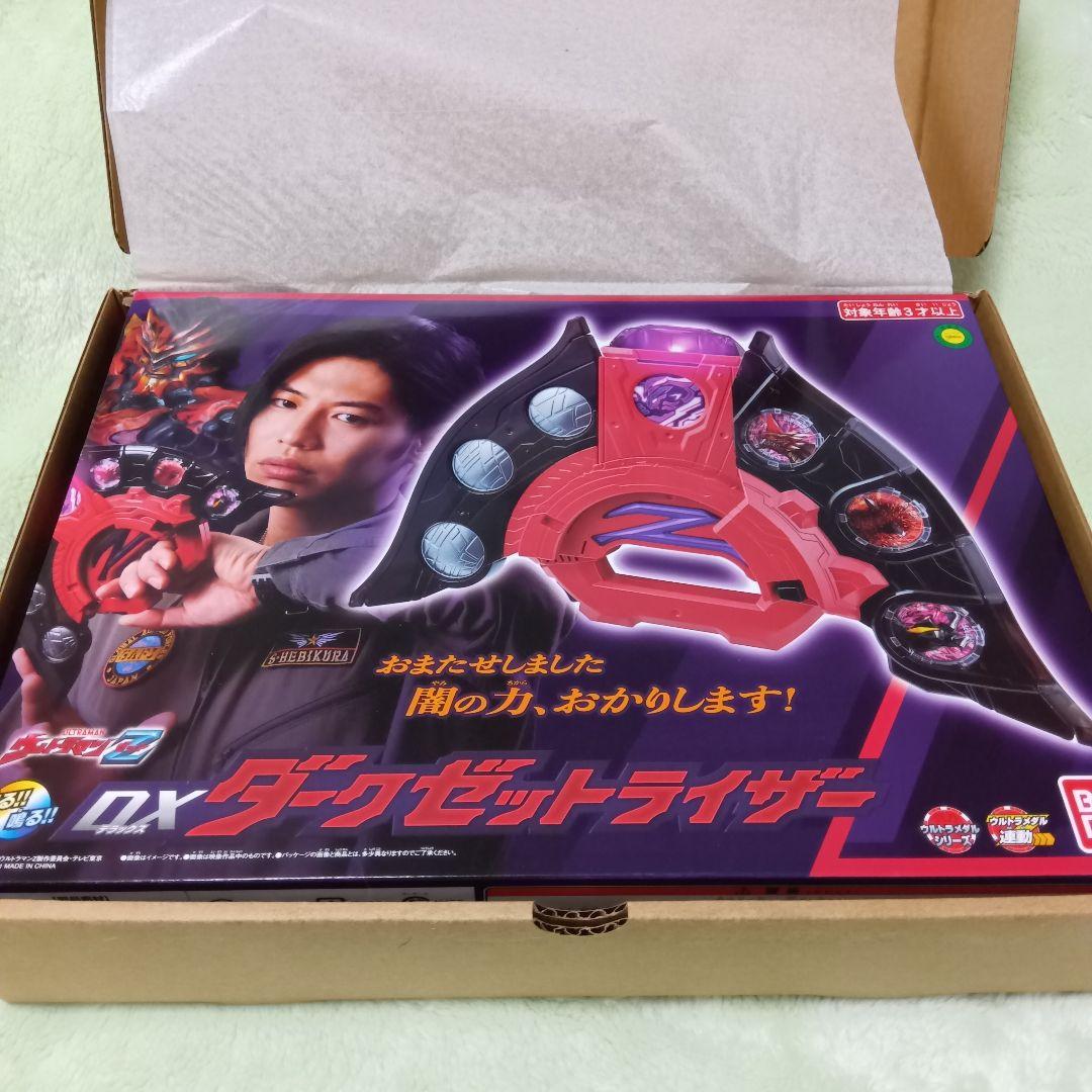 ★ウルトラマンZ DXダークゼットライザー