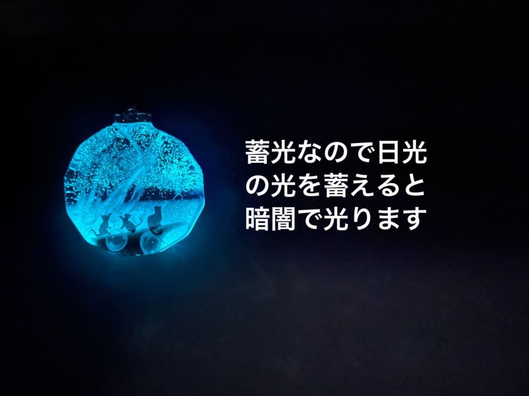 レジン/幻想の星空と子猫達 蓄光 オルゴナイトネックレス