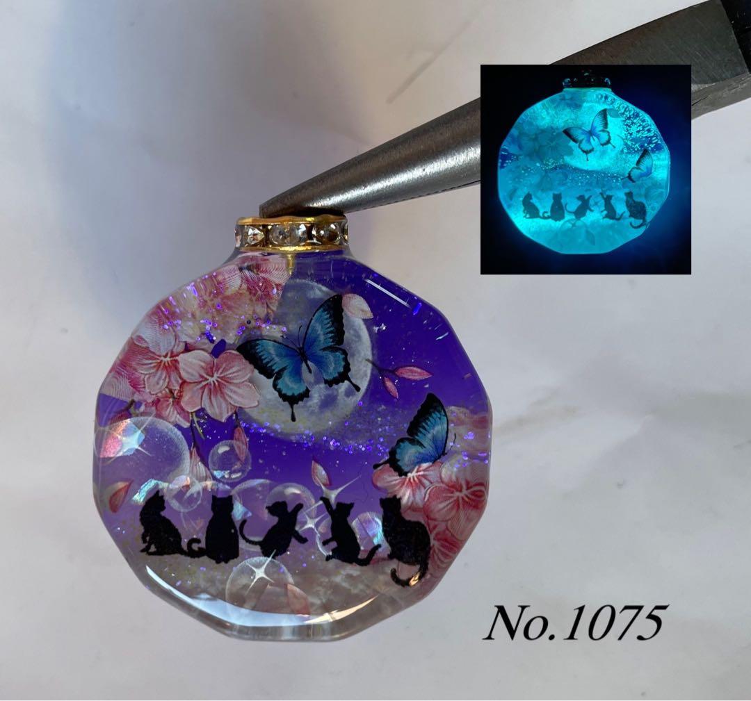 レジン/幻想の星空と子猫達 蓄光 オルゴナイトネックレス