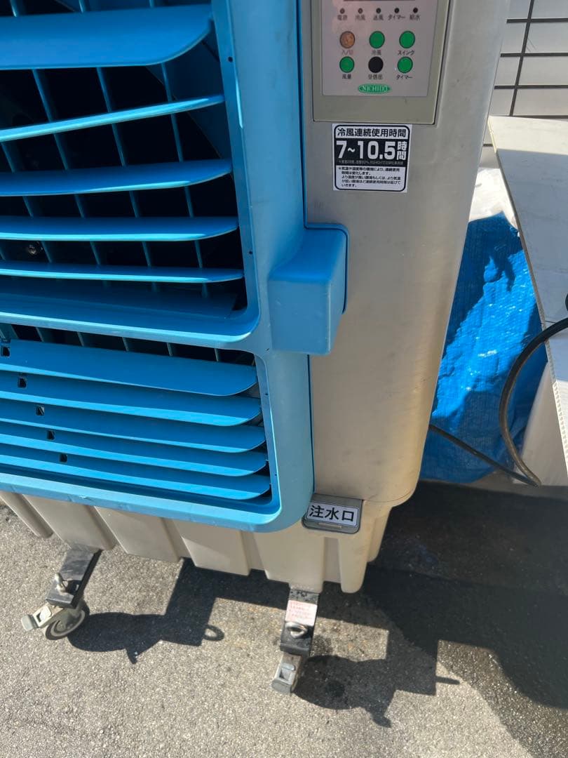 激安送料込！日動工業NICHIDO 気化式大型冷風機 クールファン/CF-290