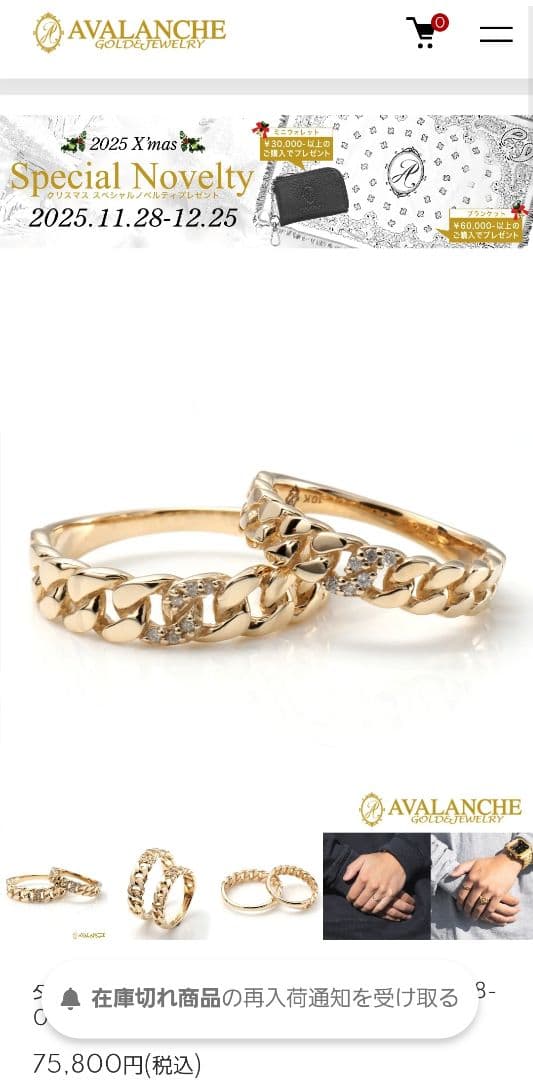 アヴァランチ　10KYG ダイヤモンド　リング指輪　完売品