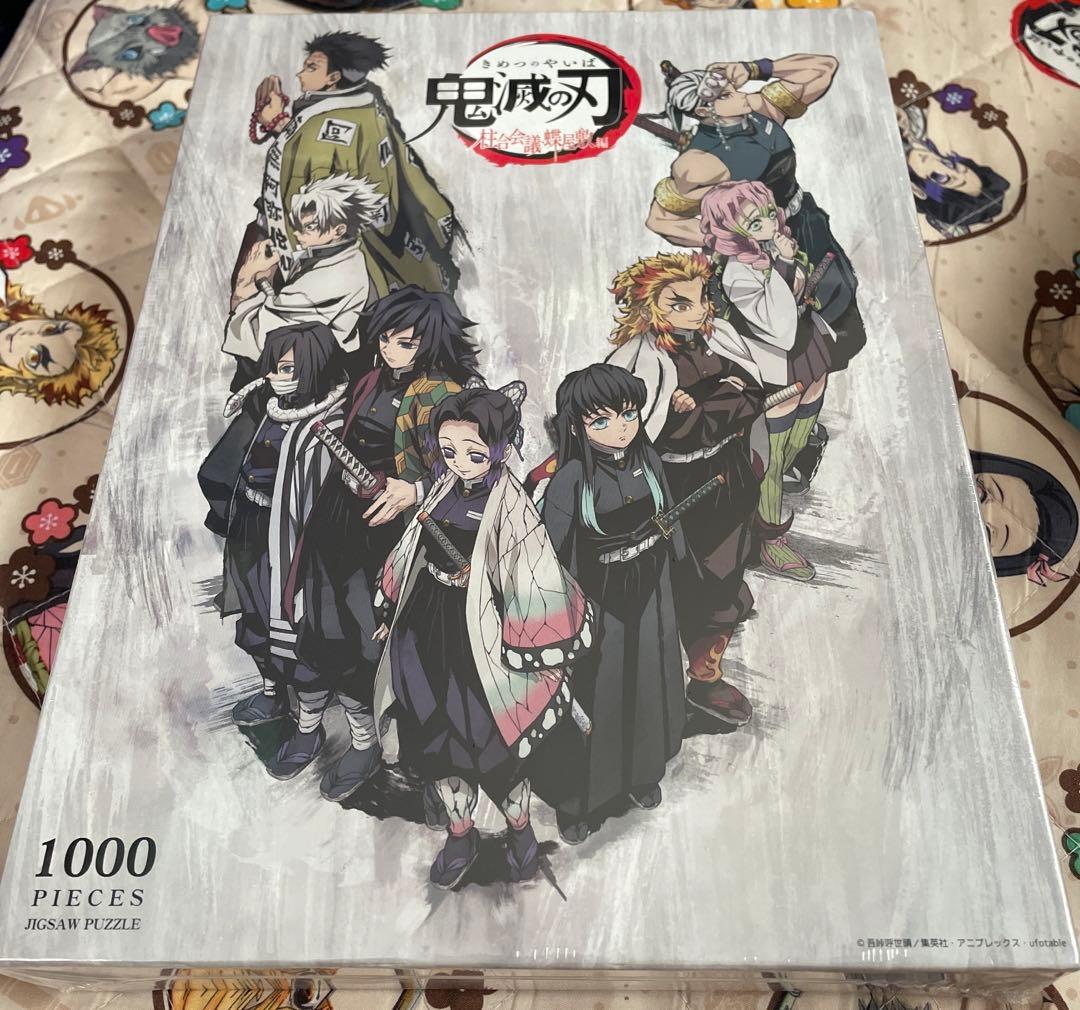 鬼滅の刃 】柱合会議・蝶屋敷編 ジグソーパズル 1000ピース 受注生産
