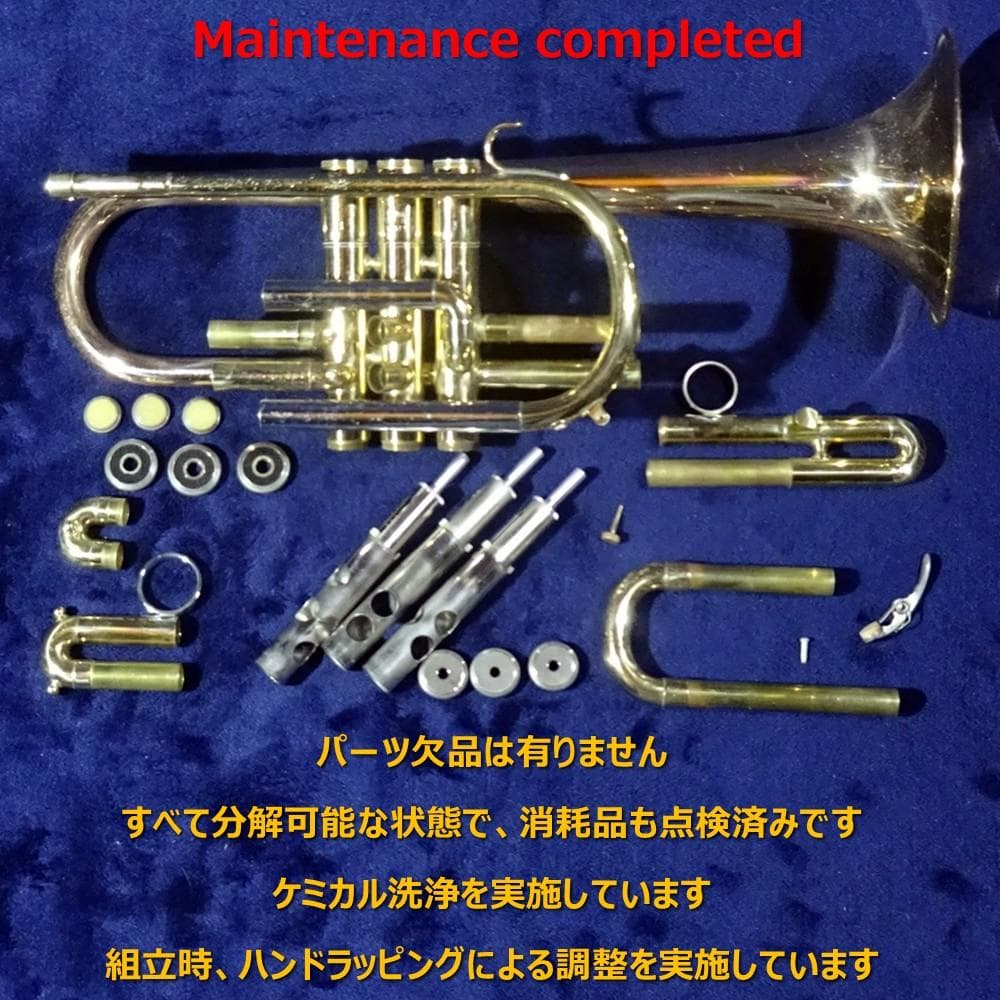 ポルコ　YAMAHA YCR-332 インペリアルコルネット