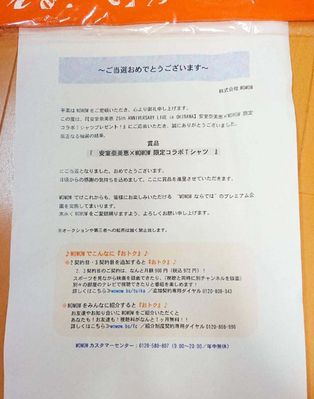 ☆ 安室奈美恵 × wowow 25周年 限定Tシャツ 非売品 ☆