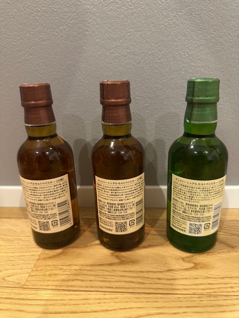 山崎・白州のミニボトル（180ml）飲み比べ3本セット - メルカリ