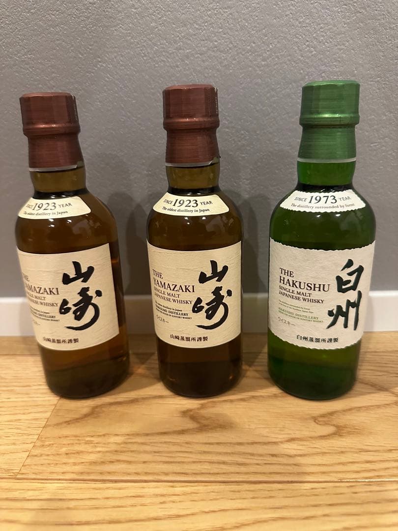 山崎・白州のミニボトル（180ml）飲み比べ3本セット - メルカリ