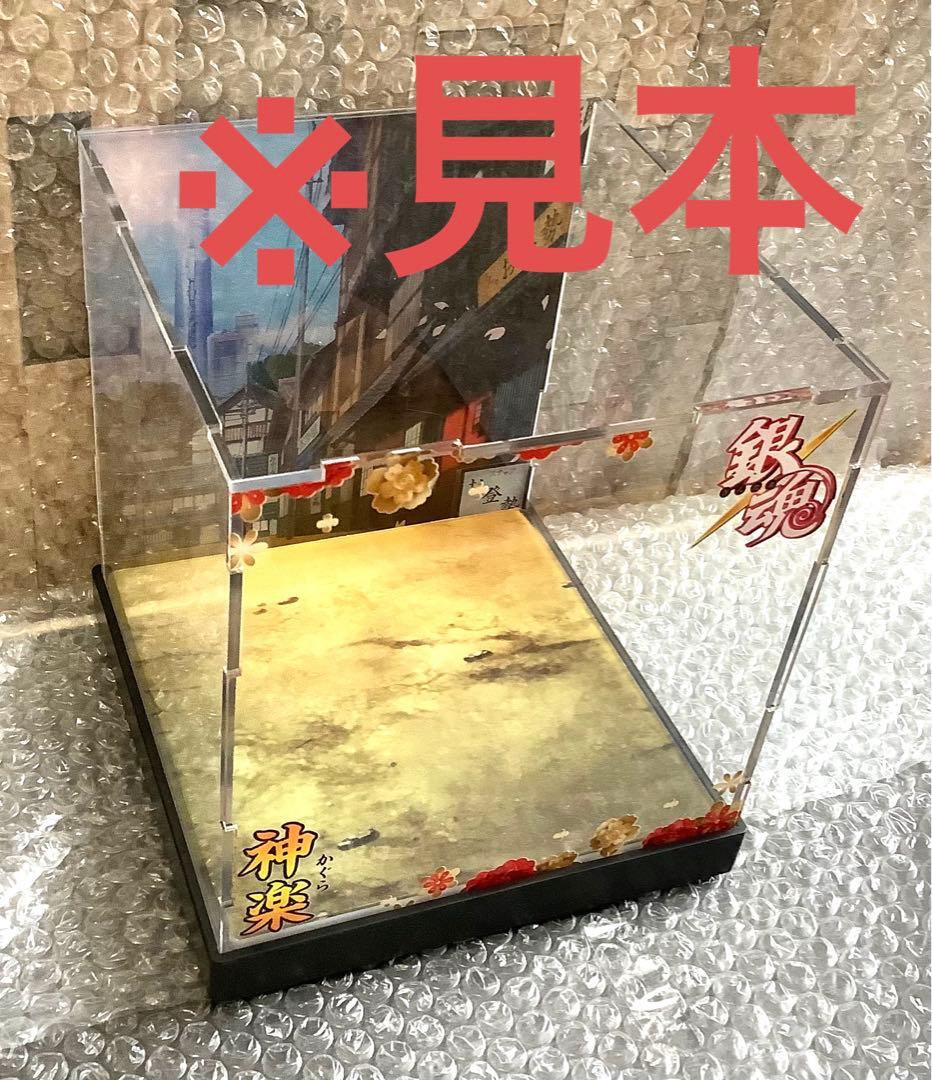 銀魂　フィギュア　ねんどろいど　新八　専用ケース　限定　202503181202