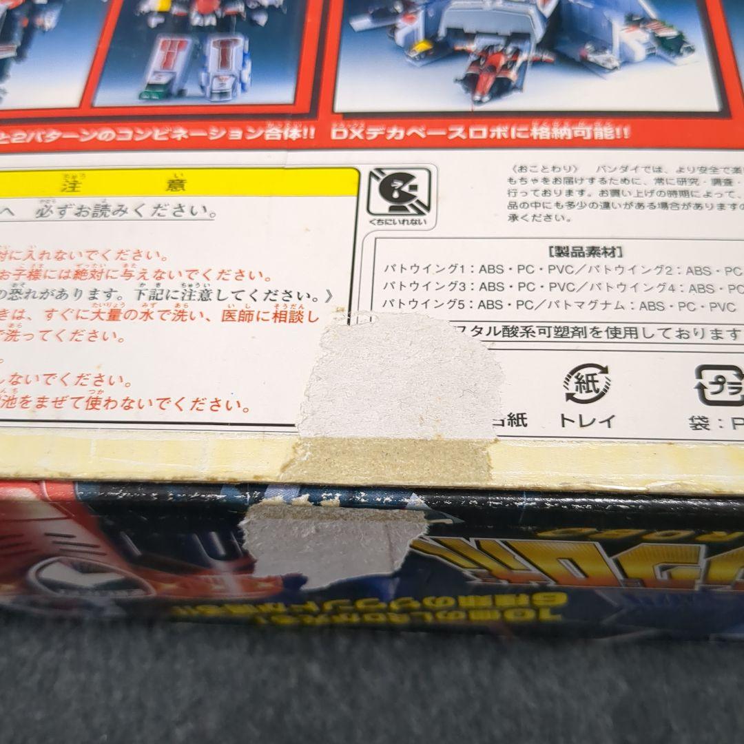 【タイムセール】BANDAI DXデカウィングロボ 特捜戦隊デカレンジャー
