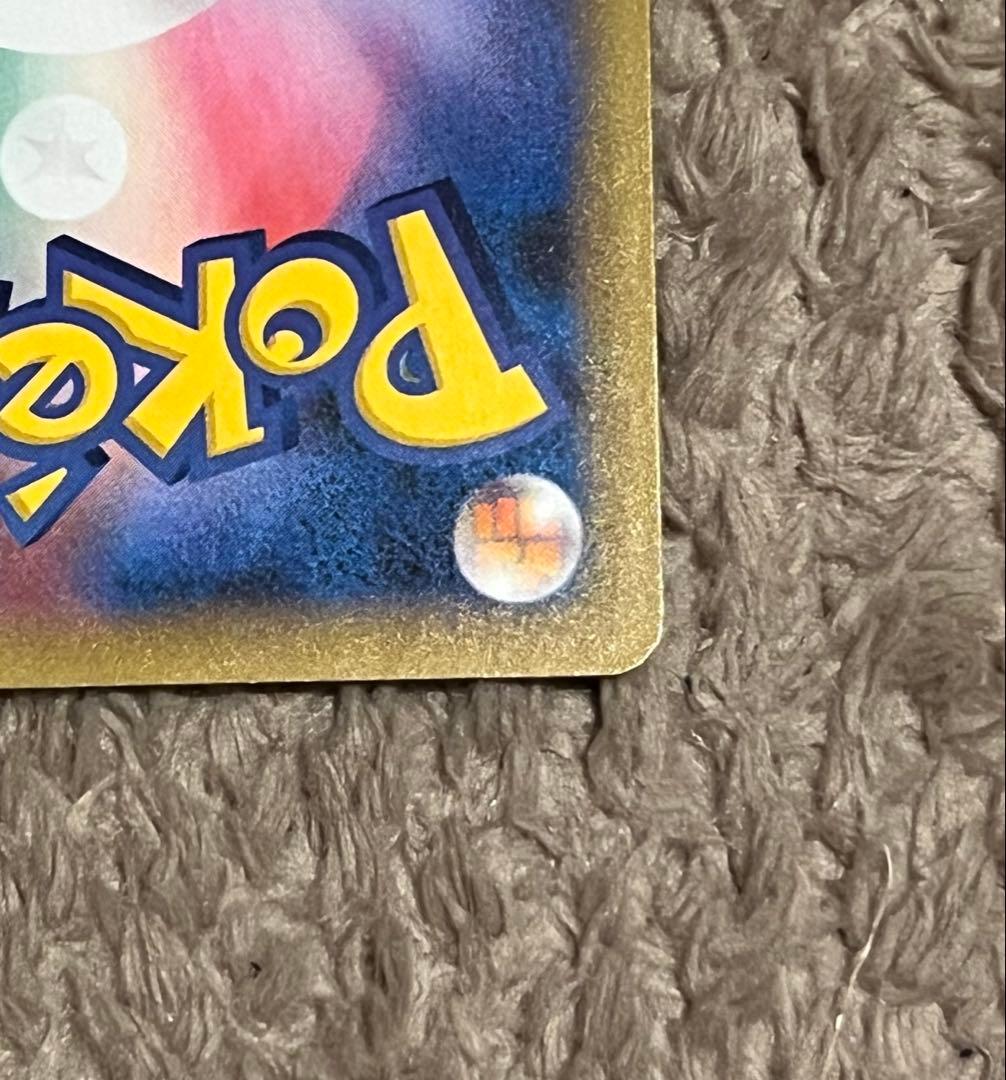 お誕生日ピカチュウ プロモカード 25th s8a-P 007/025