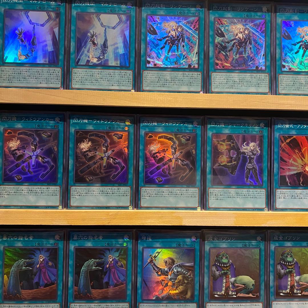 即日発送！高レアリティ 閃刀姫 デッキ 絵違い キアノス シズク エンゲージ