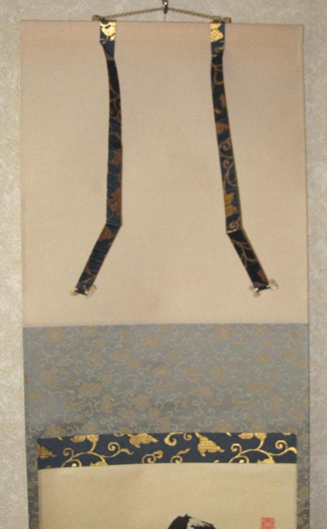 みっちゃん専用【真筆】茶掛け 茶掛 本来無一物◇大徳寺派 少林寺 横井