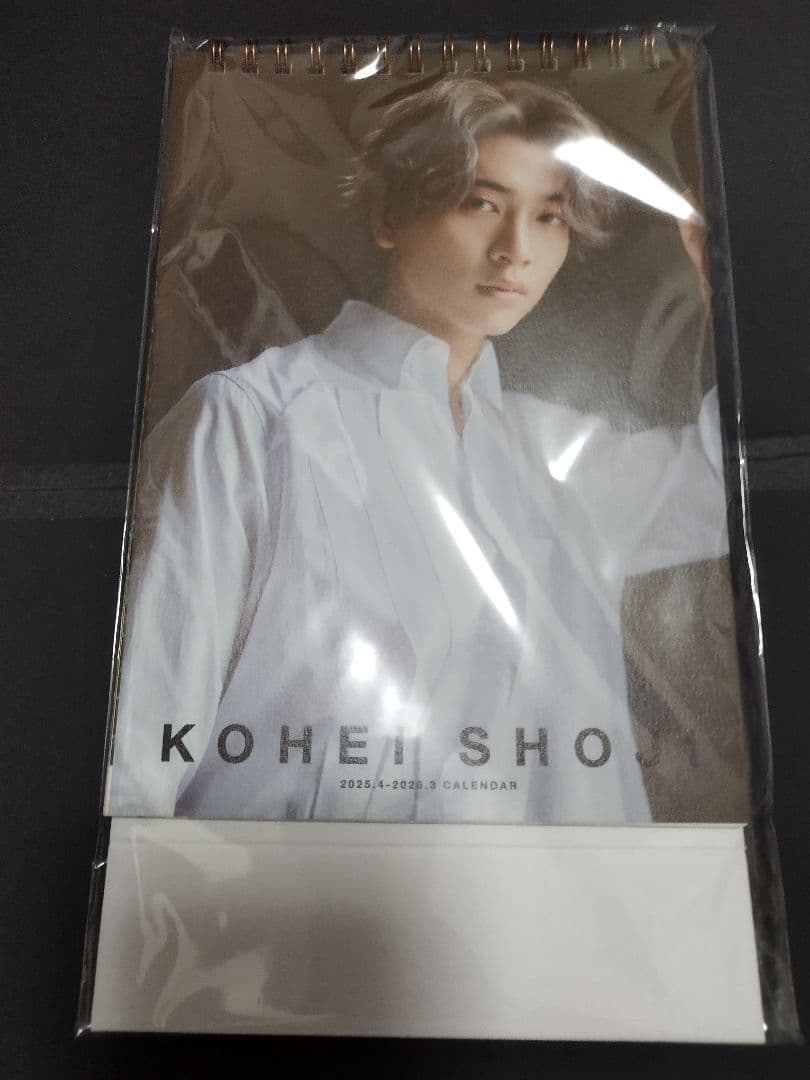 庄司浩平 カレンダー 2025−2026 カレンダー