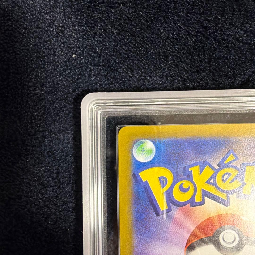 ARS10+ ヒロシマのピカチュウ SV-P 261 スペシャルBOX