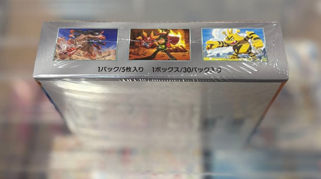 ポケモンカードゲーム 熱風のアリーナ シュリンク付き 未開封 ポケカ