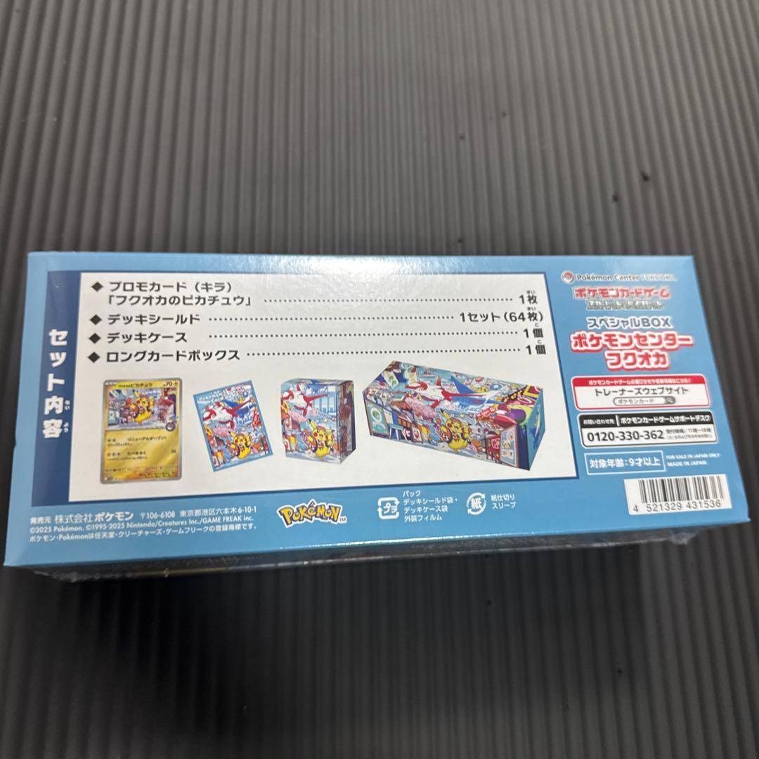 う*た様 引退品　未開封有り YU NAGABA 他 ポケモンカードセット