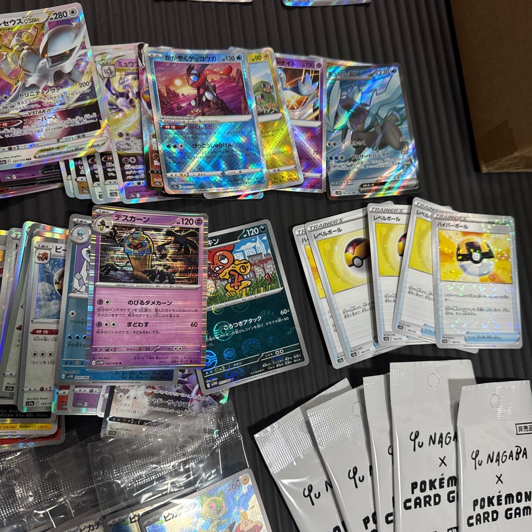 う*た様 引退品　未開封有り YU NAGABA 他 ポケモンカードセット