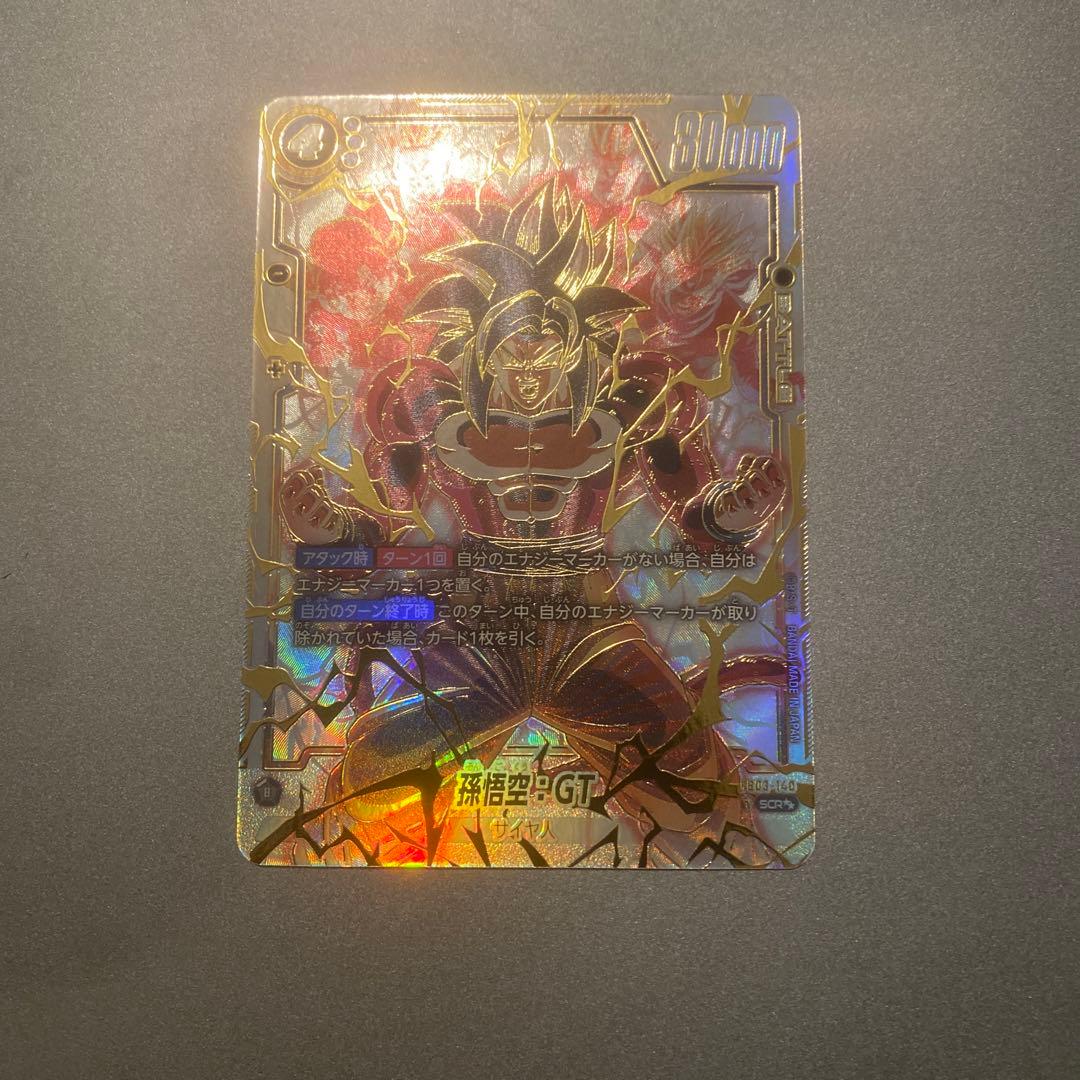 FB03-140 孫悟空 GT scr スーパーパラレル