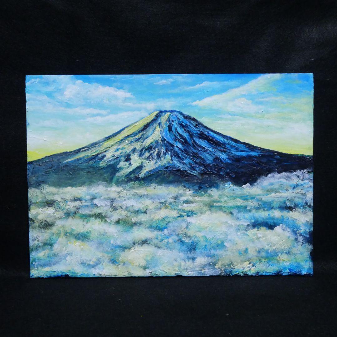 油絵 油彩 油彩画 絵 絵画 【朝の富士山】