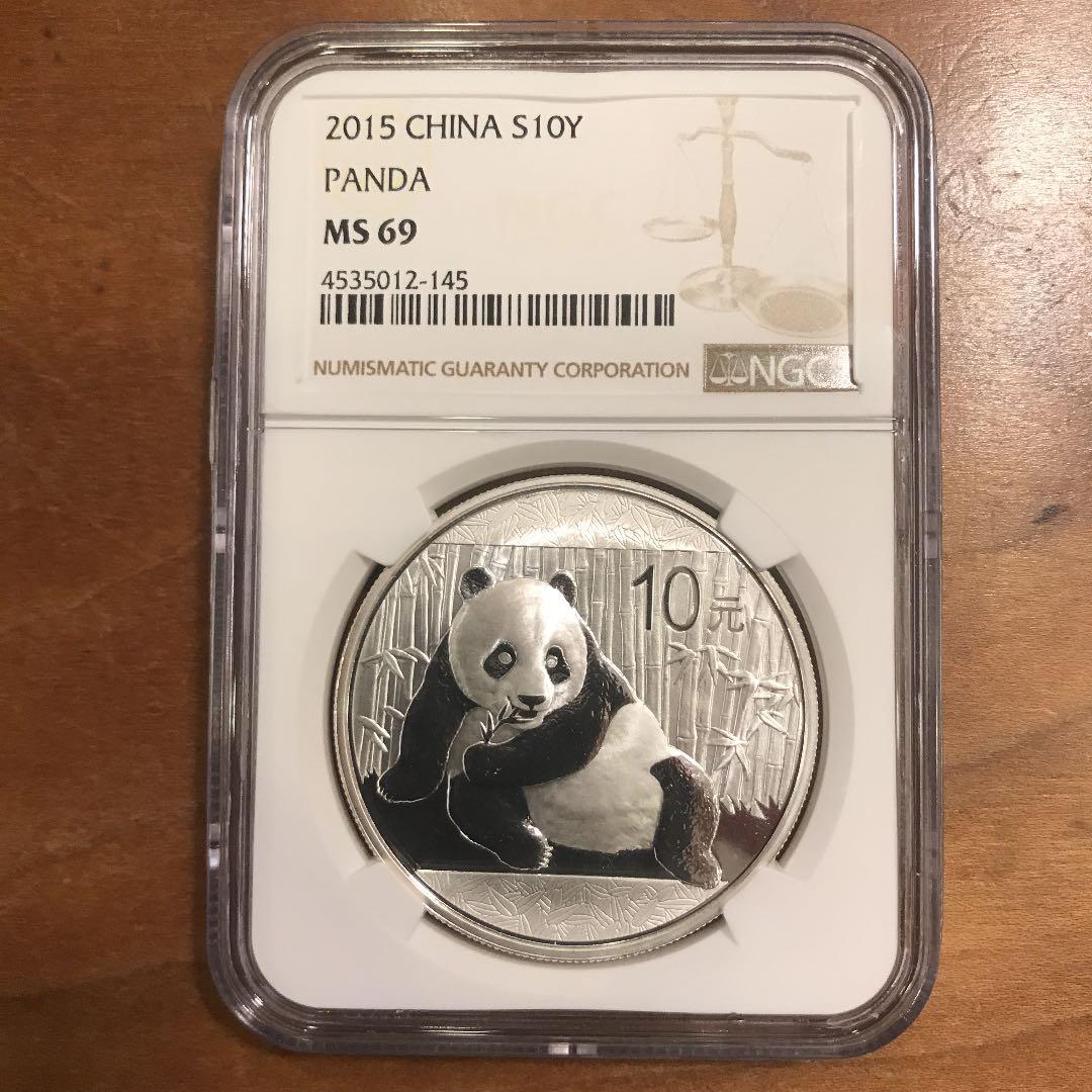 純銀1オンスパンダ銀貨2015年 NGC MS69 準最高位 中国