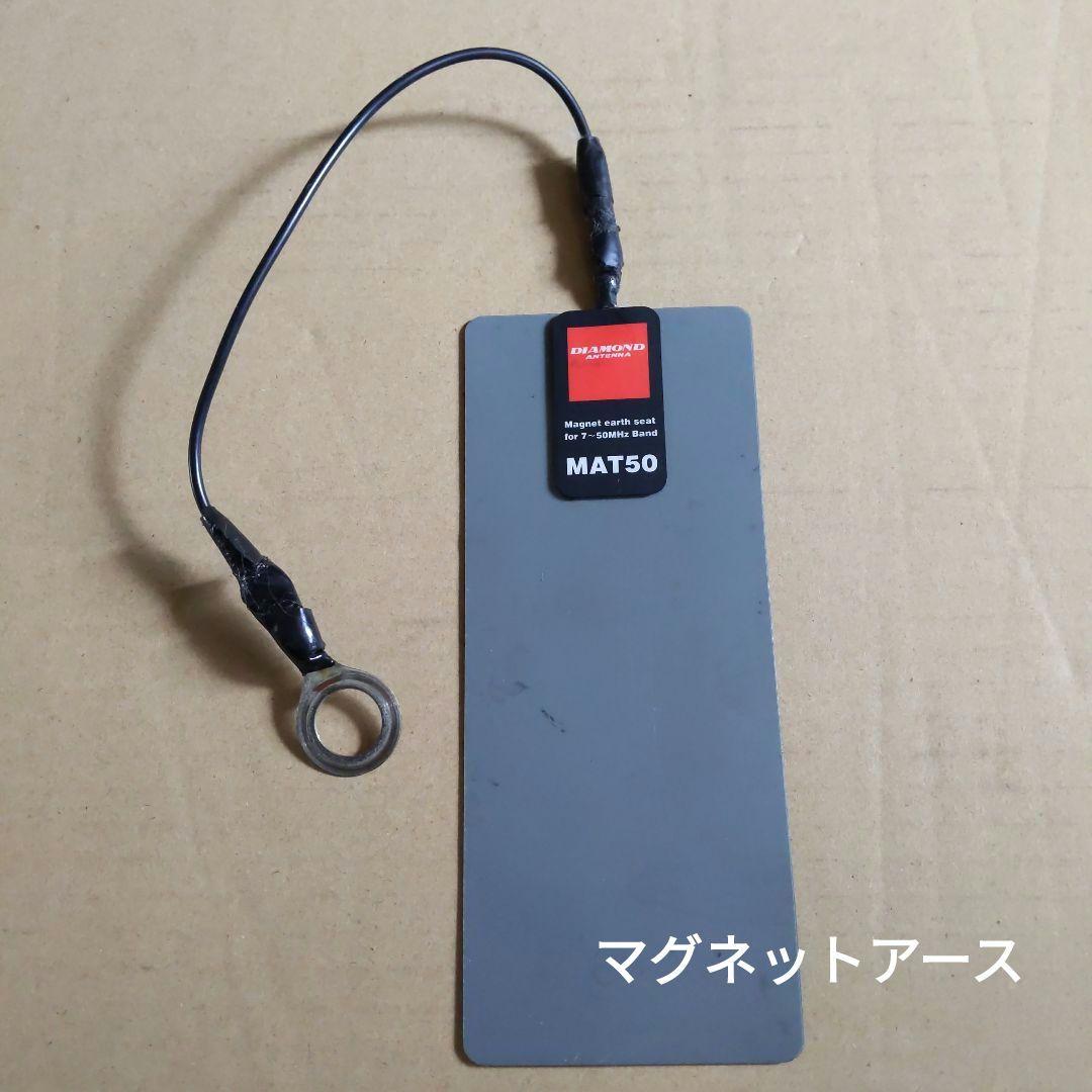 アマ無線7MHz お手軽移動運用セット FT891(50W) HF40CL他 - メルカリ