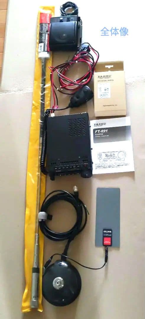 アマ無線7MHz お手軽移動運用セット FT891(50W) HF40CL他 - メルカリ