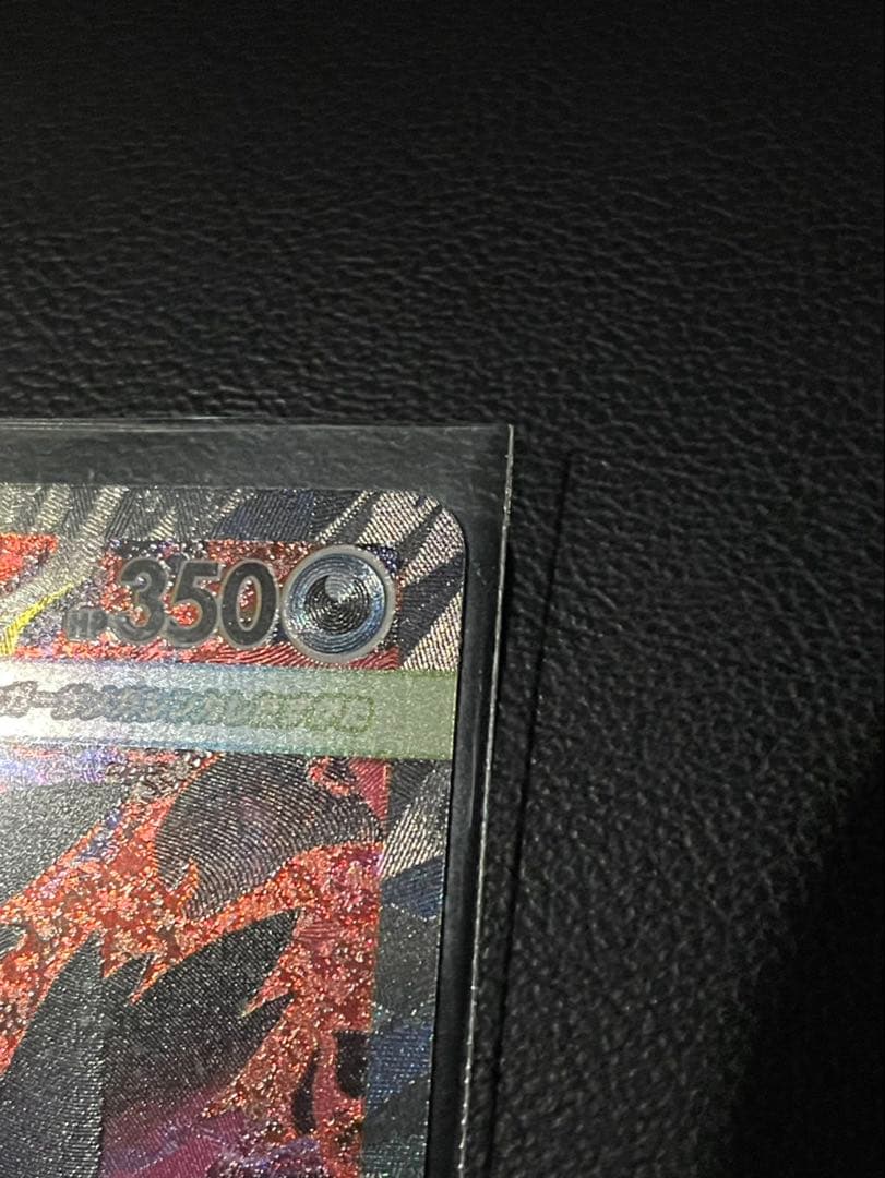 【美品】メガゲンガーex SAR おまけあり